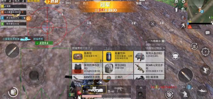 和平精英如何利用bug开外挂（和平精英如何用设置开外挂）